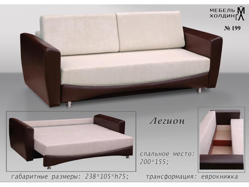 диван прямой «легион» в Королёве