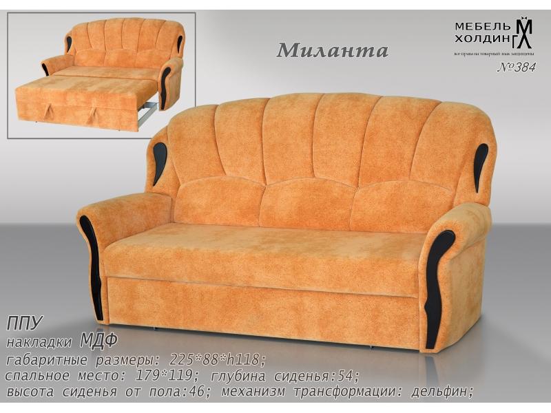 диван прямой «миланта» в Королёве