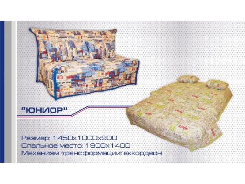 диван прямой юниор аккордеон в Королёве