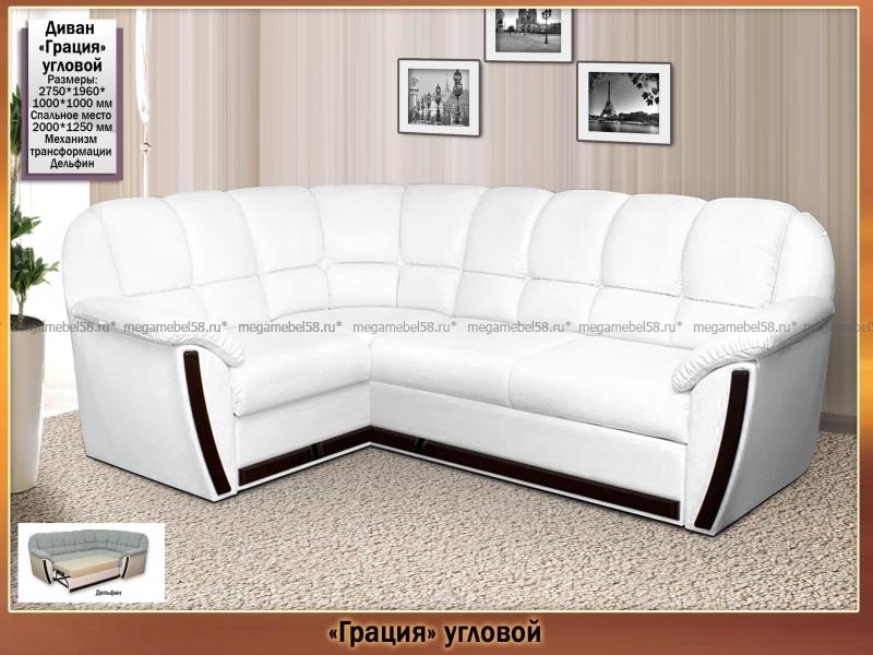 белый диван грация с механизмом дельфин в Королёве