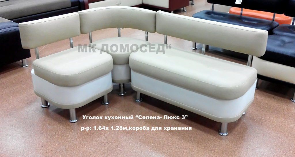 светлый кухонный уголок селена- люкс 3 в Королёве