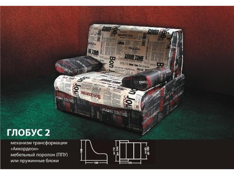 диван глобус 2 аккордеон в Королёве