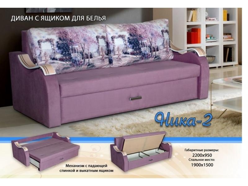 диван ника 2 с ящиками для белья в Королёве