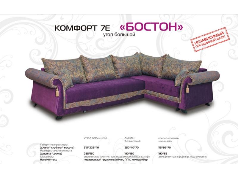 диван угловой бостон в Королёве