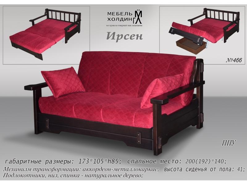 диван прямой «ирсен» в Королёве