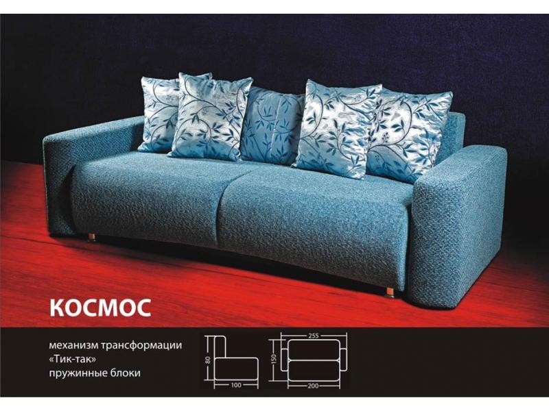 диван еврокнижка космос в Королёве