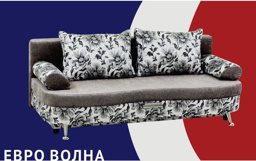 диван прямой евро волна в Королёве