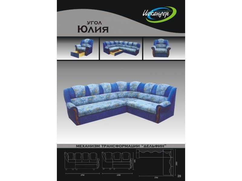 диван угловой юлия дельфин в Королёве