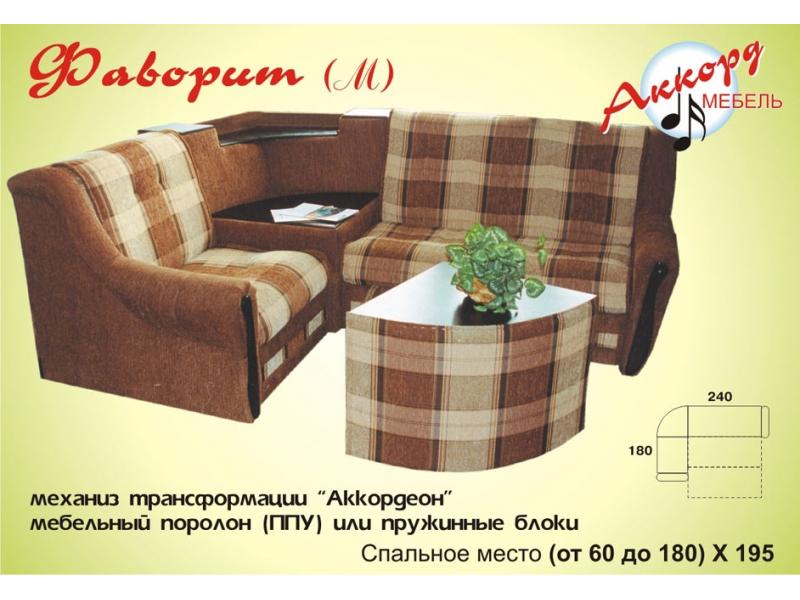угловой диван фаворит-м в Королёве