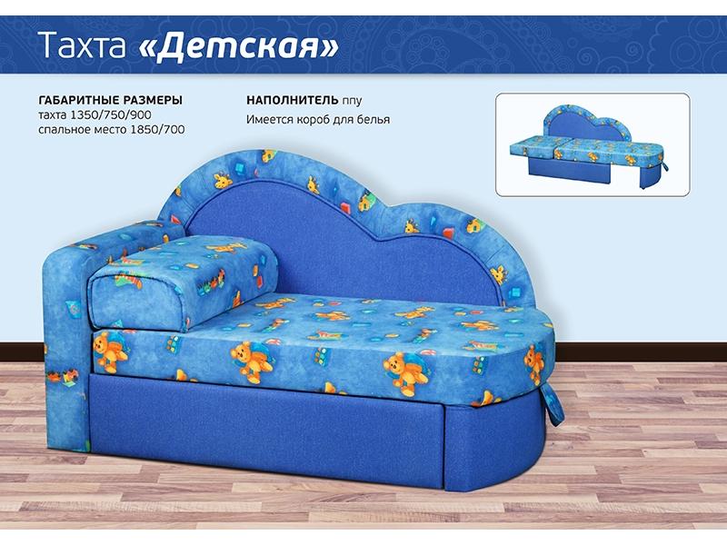диван прямой тахта детская в Королёве