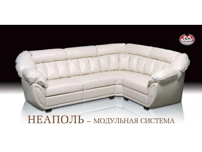 модульный угловой диван неаполь в Королёве