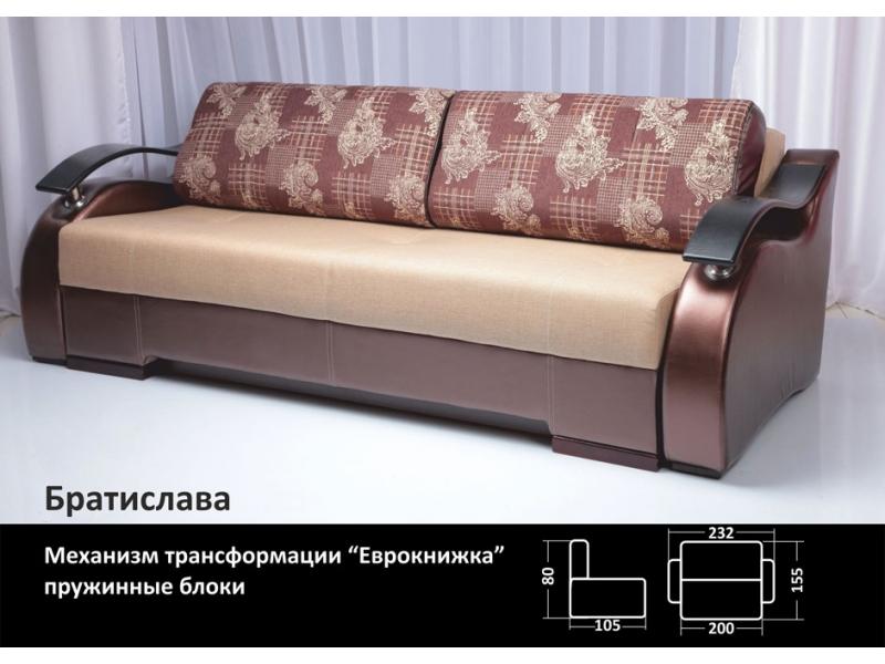 диван еврокнижка братислава в Королёве