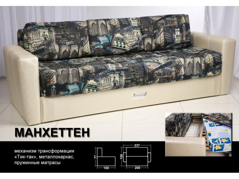 диван прямой манхеттен в Королёве