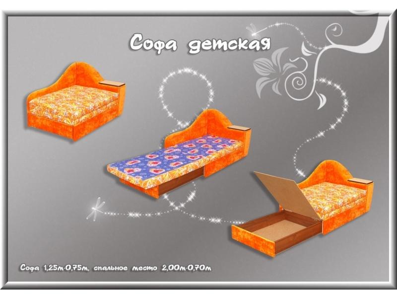 софа детская в Королёве