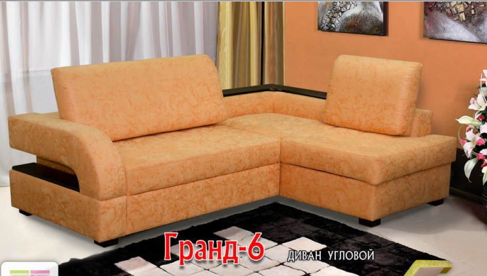 диван гранд–6 угловой в Королёве