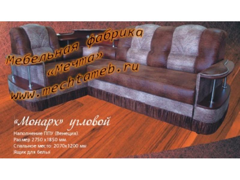 диван угловой монарх венеция в Королёве