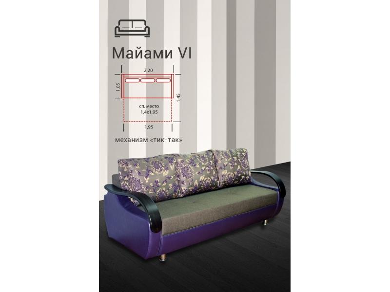 диван прямой майами 6 тик-так в Королёве