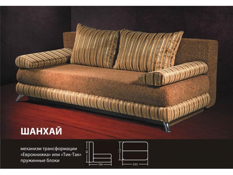 диван прямой шанхай в Королёве