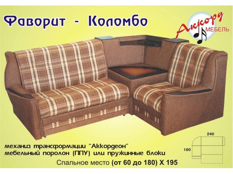 угловой диван фаворит-коломбо в Королёве