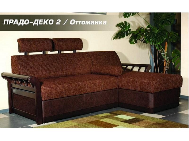 диван угловой «прадо - деко 2» в Королёве