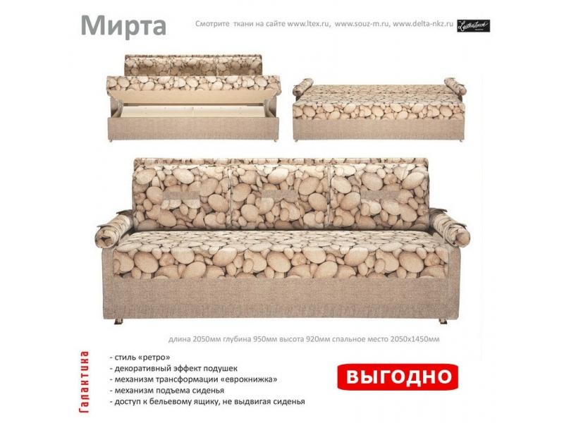 диван прямой мирта в Королёве