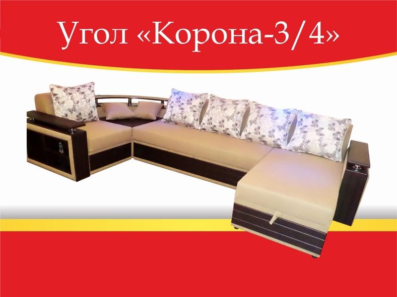 угловой диван корона-3/4 в Королёве