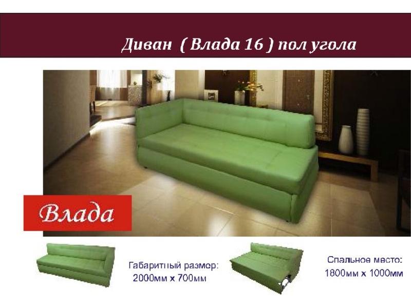 диван кухонный влада 16 в Королёве