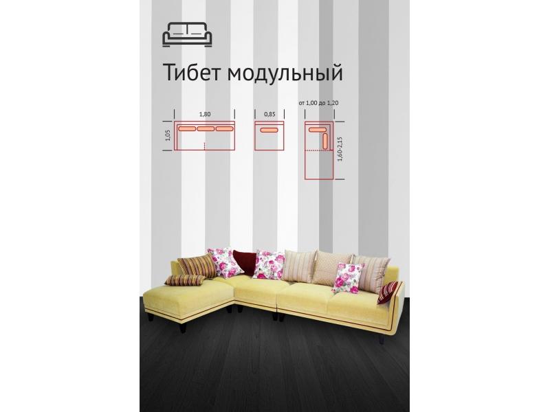 угловой модульный диван тибет в Королёве