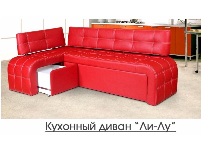 кухонный диван ли лу в Королёве