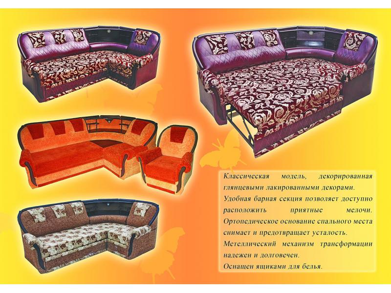 диван угловой «наоми» в Королёве