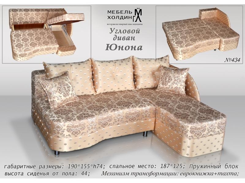 диван угловой «юнона» в Королёве