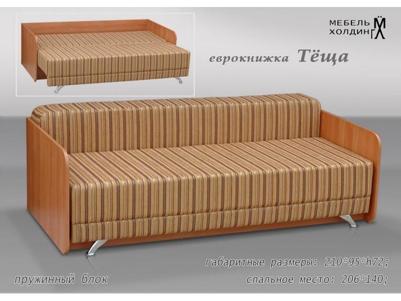 диван прямой «теща» в Королёве
