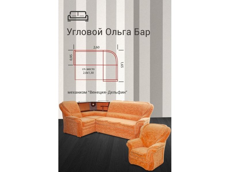 диван угловой ольга в Королёве