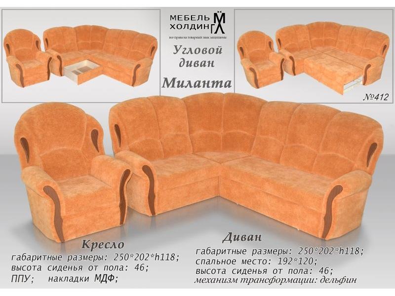 диван угловой «миланта» в Королёве