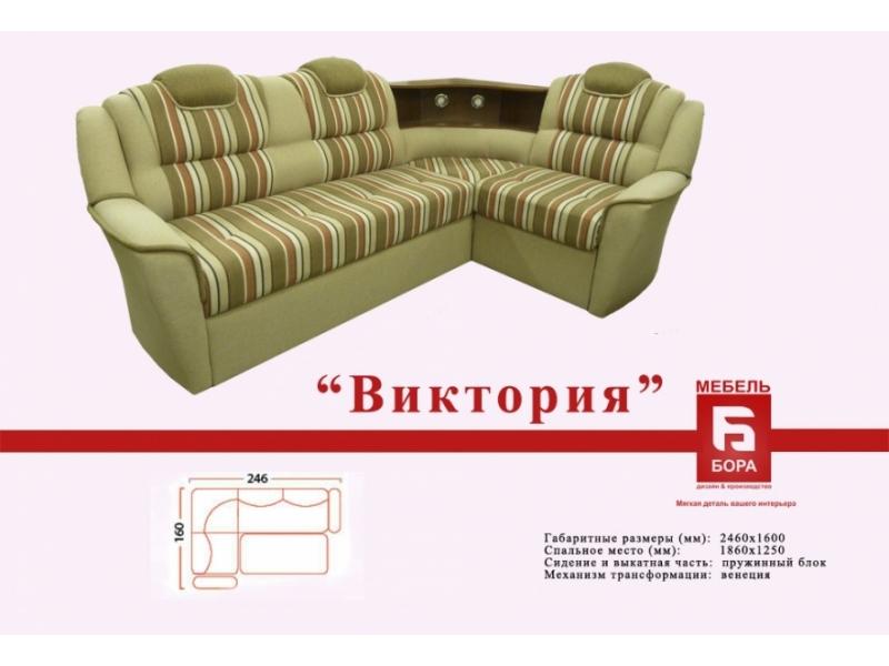 угловой диван виктория в Королёве