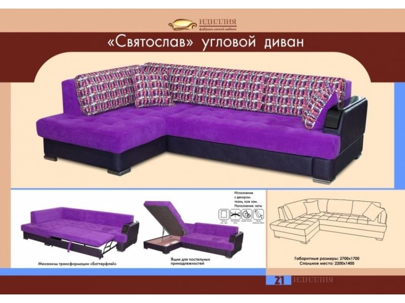 диван угловой святослав в Королёве