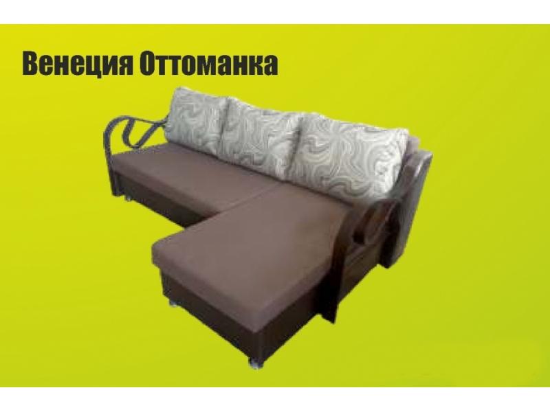 тканевый диван венеция с оттоманкой в Королёве
