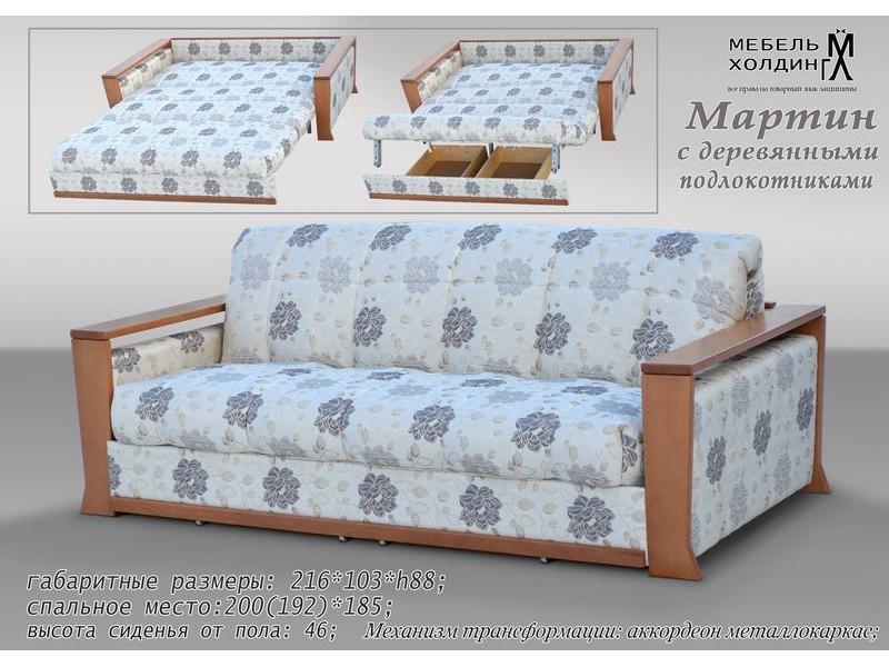 диван прямой «мартин» в Королёве