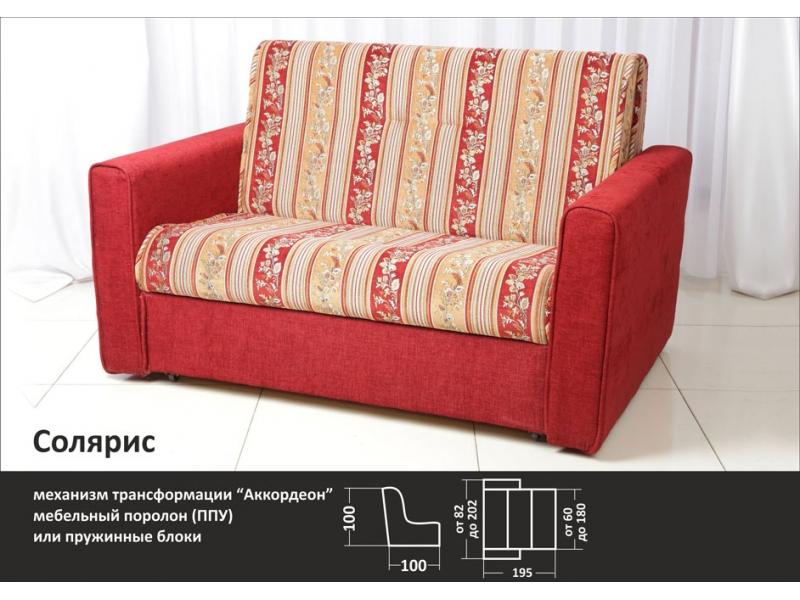 диван солярис аккордеон в Королёве