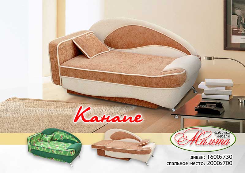 диван «канапе» в Королёве