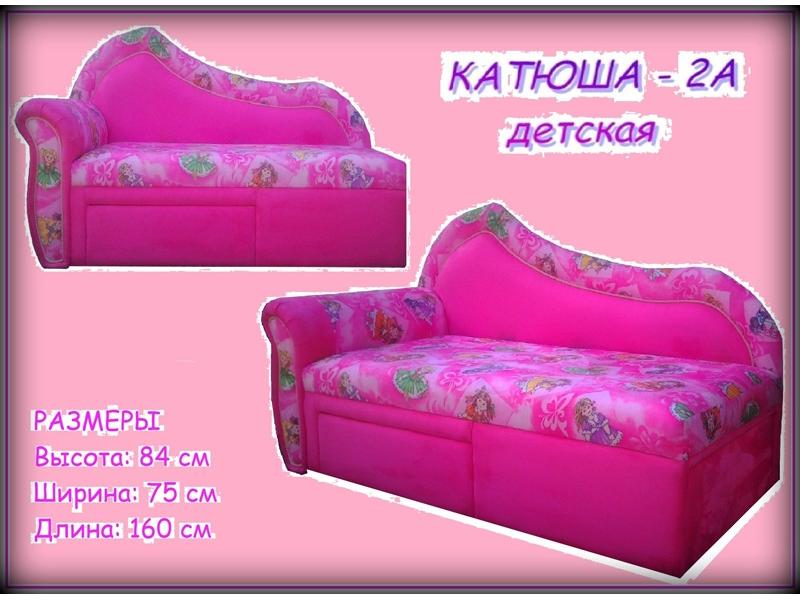 диван детский катюша 2а в Королёве