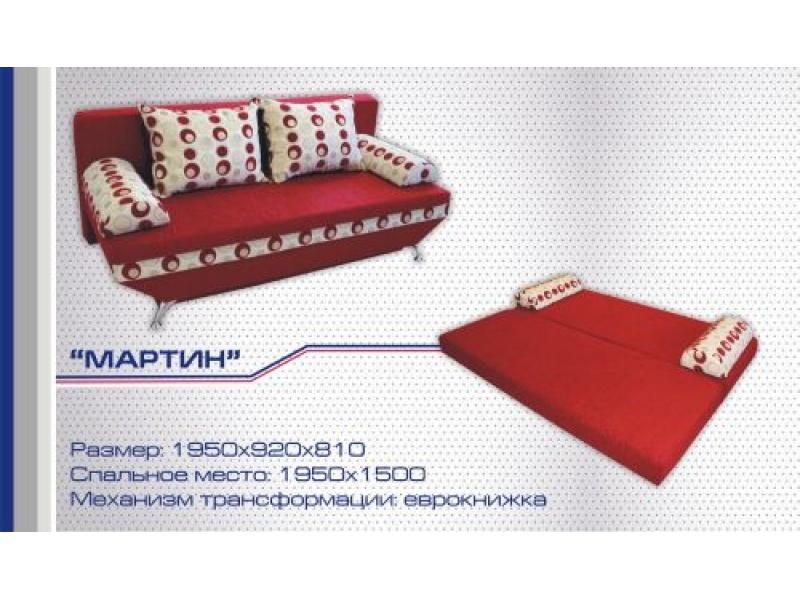 диван прямой мартин еврокнижка в Королёве