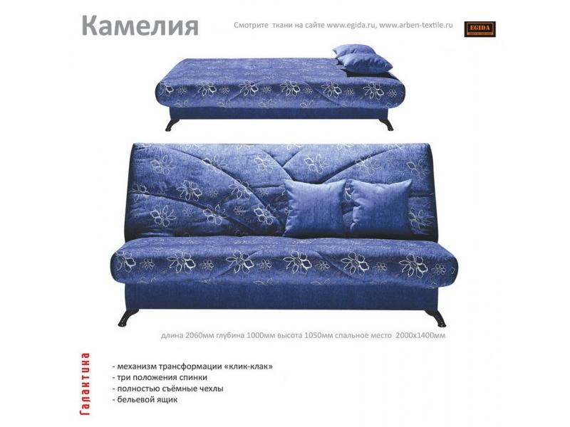 диван камелия в Королёве