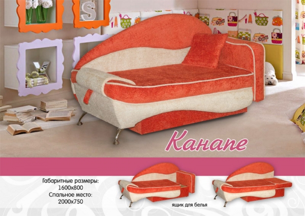 диван «канапе» в Королёве