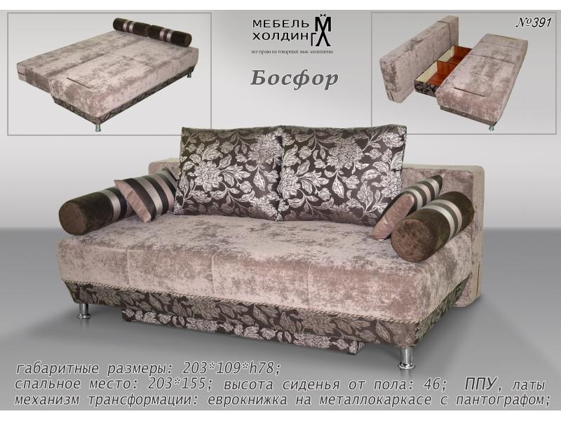 диван прямой «босфор» в Королёве