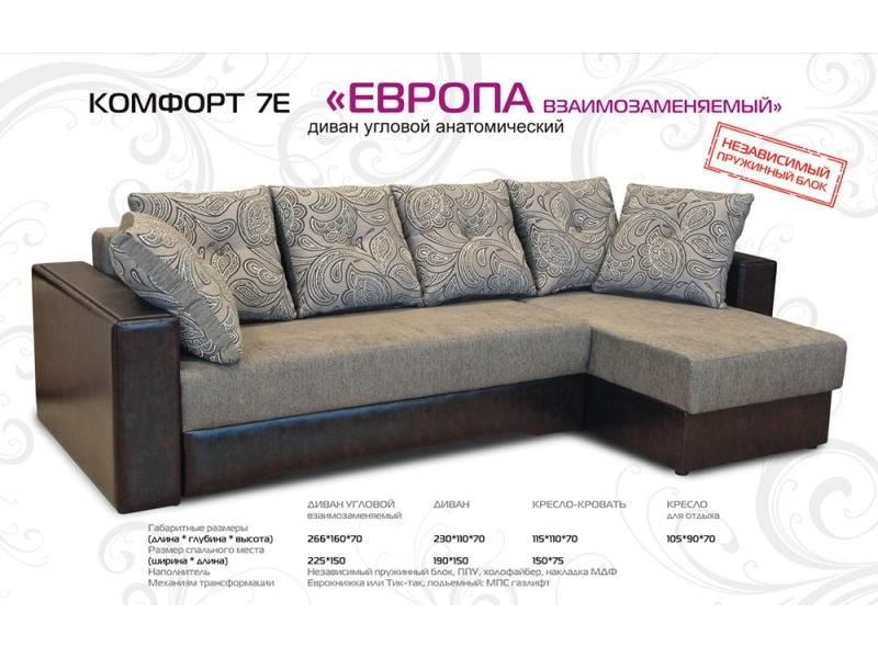 диван угловой европа в Королёве
