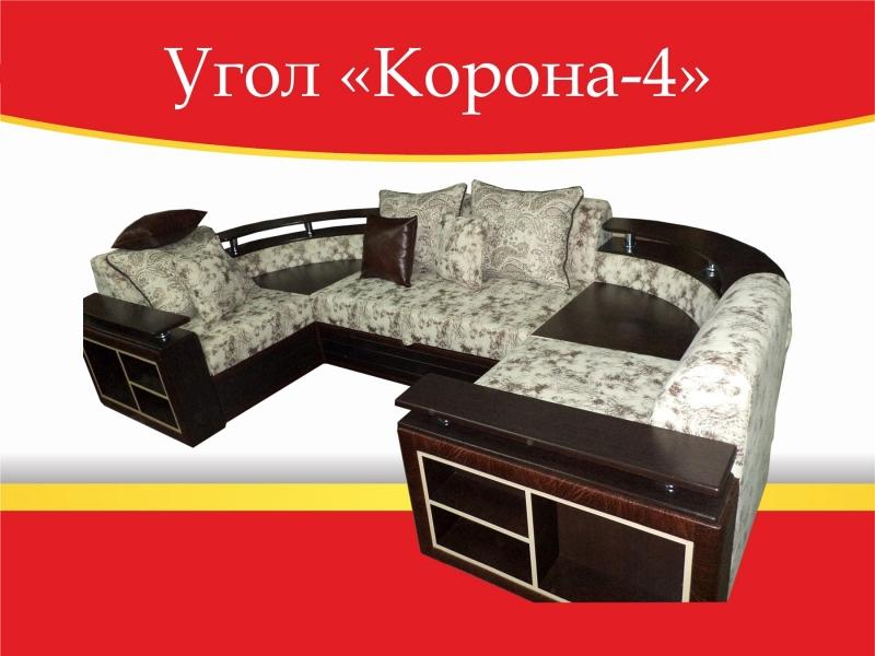угловой диван корона-4 в Королёве