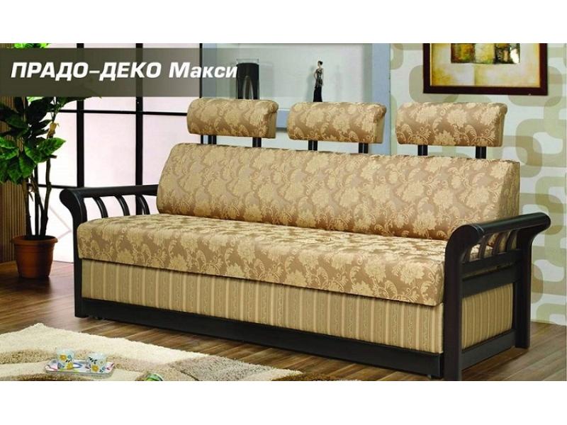 диван прямой «прадо деко макси» в Королёве