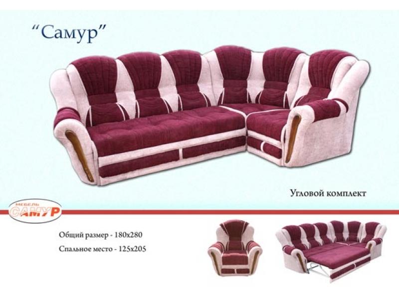 угловой диван самур в Королёве