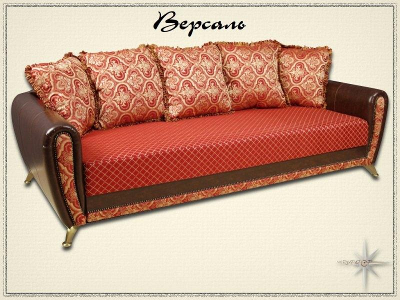диван прямой версаль в Королёве